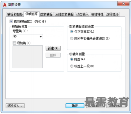 QQ图片20201021091653.png