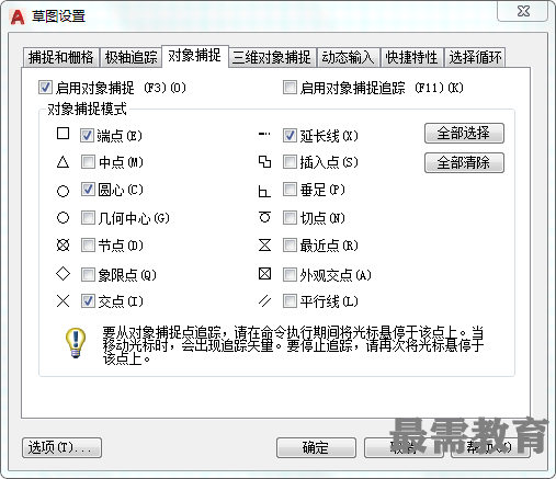 QQ图片20201021094903.png