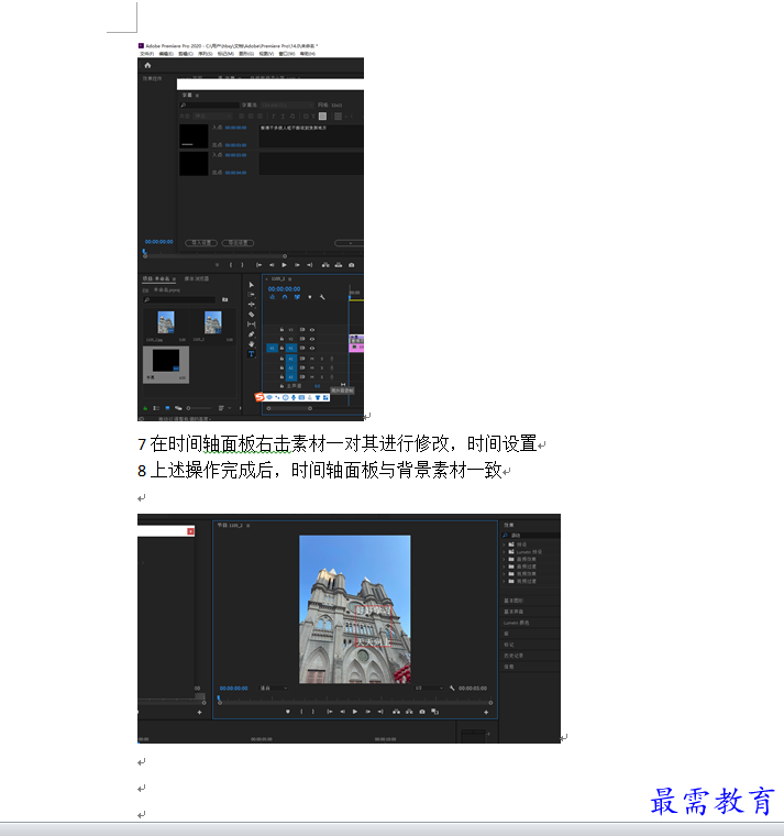 屏幕截图 2021-11-12 095342.png