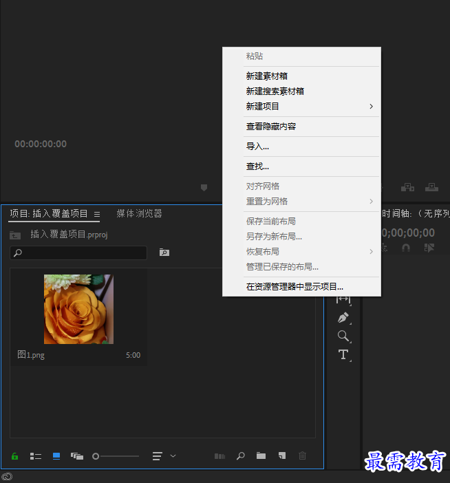 屏幕截图 2022-03-29 151021.png