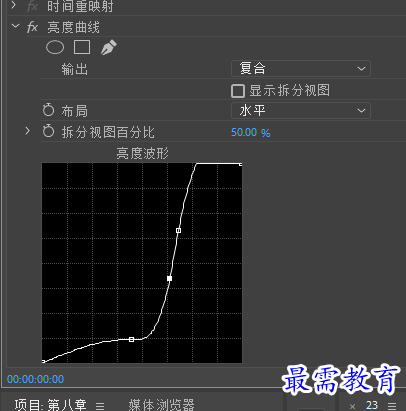 8 亮度曲线面板.PNG