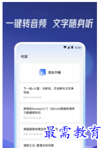 QQ图片20220702180013.png