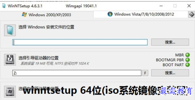 WinNTSetup 5.3.3 for iphone instal